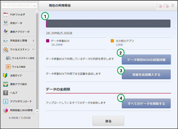 check_size