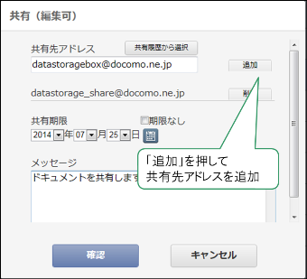 menu_share