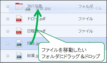 dragdrop_mv
