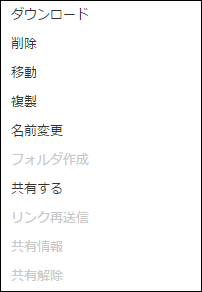menu_share