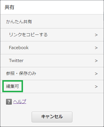 menu_share