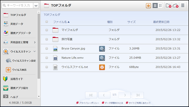 scan_result