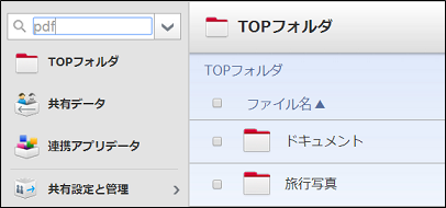 dragdrop_srch