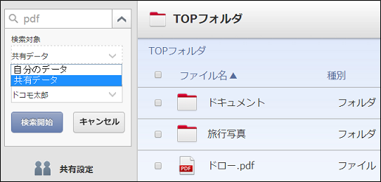 search_detail