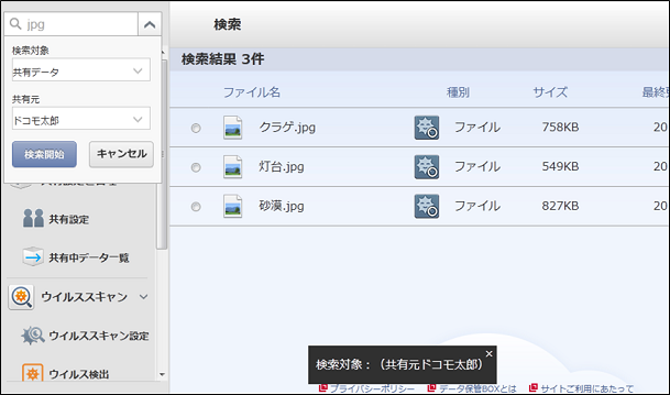 search_result