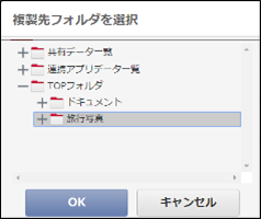 cp_folder