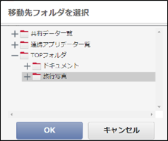 mv_folder