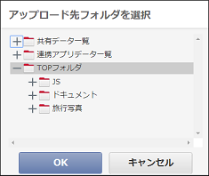 ul_folder